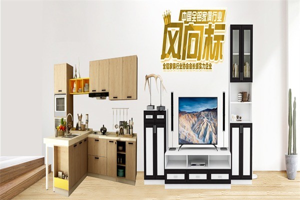 南北旺全铝家居定制